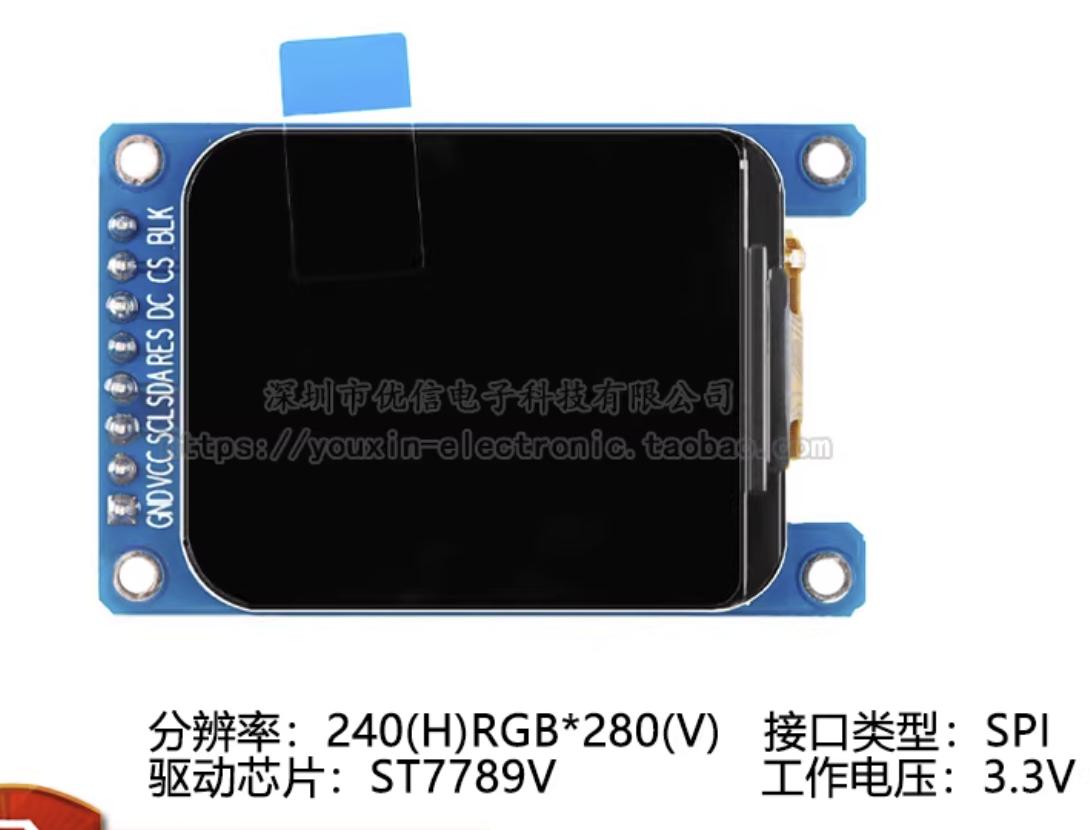 ST7789 TFT